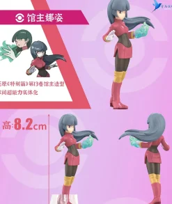 1/20 Scale World Zukan Gym Leader & Team Rocket Admin Sabrina - Pokemon Resin Statue - QN Studios