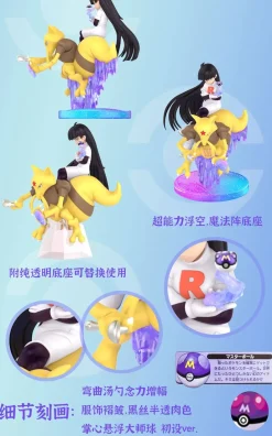 1/20 Scale World Zukan Gym Leader & Team Rocket Admin Sabrina - Pokemon Resin Statue - QN Studios