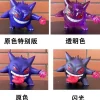 1/20 Scale World Zukan Hand Ball Gengar - Pokemon Statue - sun Studio