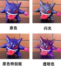 1/20 Scale World Zukan Hand Ball Gengar - Pokemon Statue - sun Studio