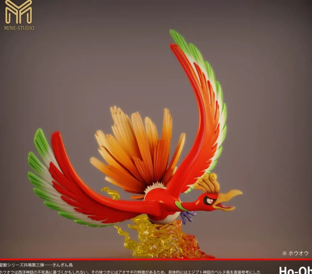 1/20 Scale World Zukan Ho-Oh & Lugia - Pokemon Resin Statue - My-Studio