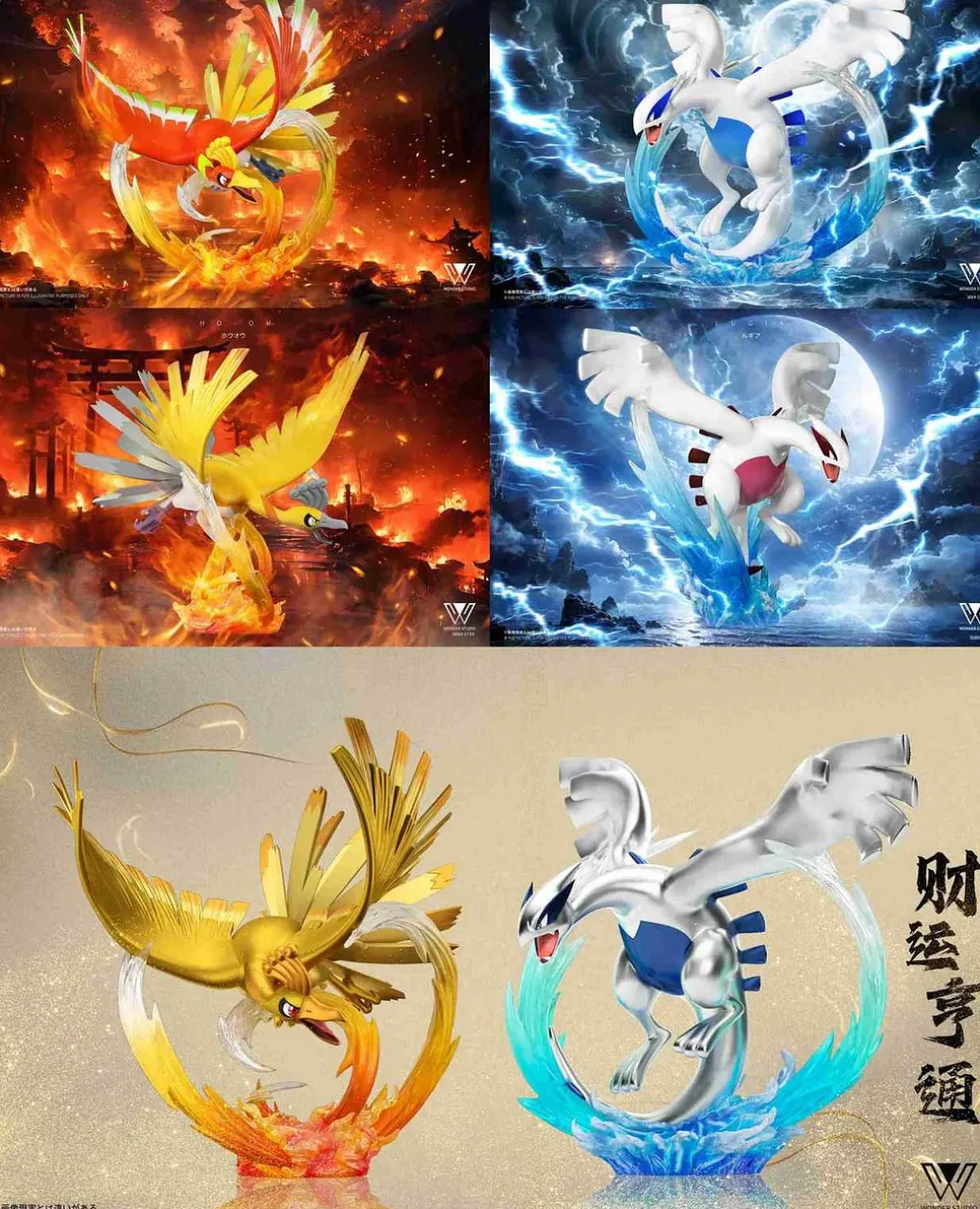 1/20 Scale World Zukan Ho-Oh & Lugia - Pokemon Resin Statue - Wonder Studio