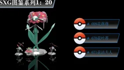 1/20 Scale World Zukan Joltik, Galvantula Set, Bisharp Set, Corvisquire Set, Walrein Set, Dunsparce, Furret Set, Honchkrow, Lumineon Set, Rotom Set, Florges Set, Simisage Set, Simisear Set, Simipour Set - Pokemon Statue - SXG Studios