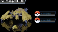 1/20 Scale World Zukan Joltik, Galvantula Set, Bisharp Set, Corvisquire Set, Walrein Set, Dunsparce, Furret Set, Honchkrow, Lumineon Set, Rotom Set, Florges Set, Simisage Set, Simisear Set, Simipour Set - Pokemon Statue - SXG Studios