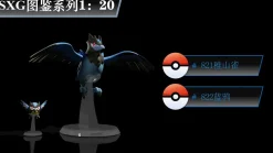 1/20 Scale World Zukan Joltik, Galvantula Set, Bisharp Set, Corvisquire Set, Walrein Set, Dunsparce, Furret Set, Honchkrow, Lumineon Set, Rotom Set, Florges Set, Simisage Set, Simisear Set, Simipour Set - Pokemon Statue - SXG Studios