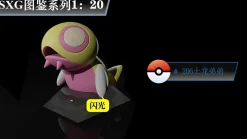 1/20 Scale World Zukan Joltik, Galvantula Set, Bisharp Set, Corvisquire Set, Walrein Set, Dunsparce, Furret Set, Honchkrow, Lumineon Set, Rotom Set, Florges Set, Simisage Set, Simisear Set, Simipour Set - Pokemon Statue - SXG Studios