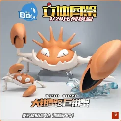 1/20 Scale World Zukan Kingler Set - Pokemon Resin Statue - TuJianBBQ Studios