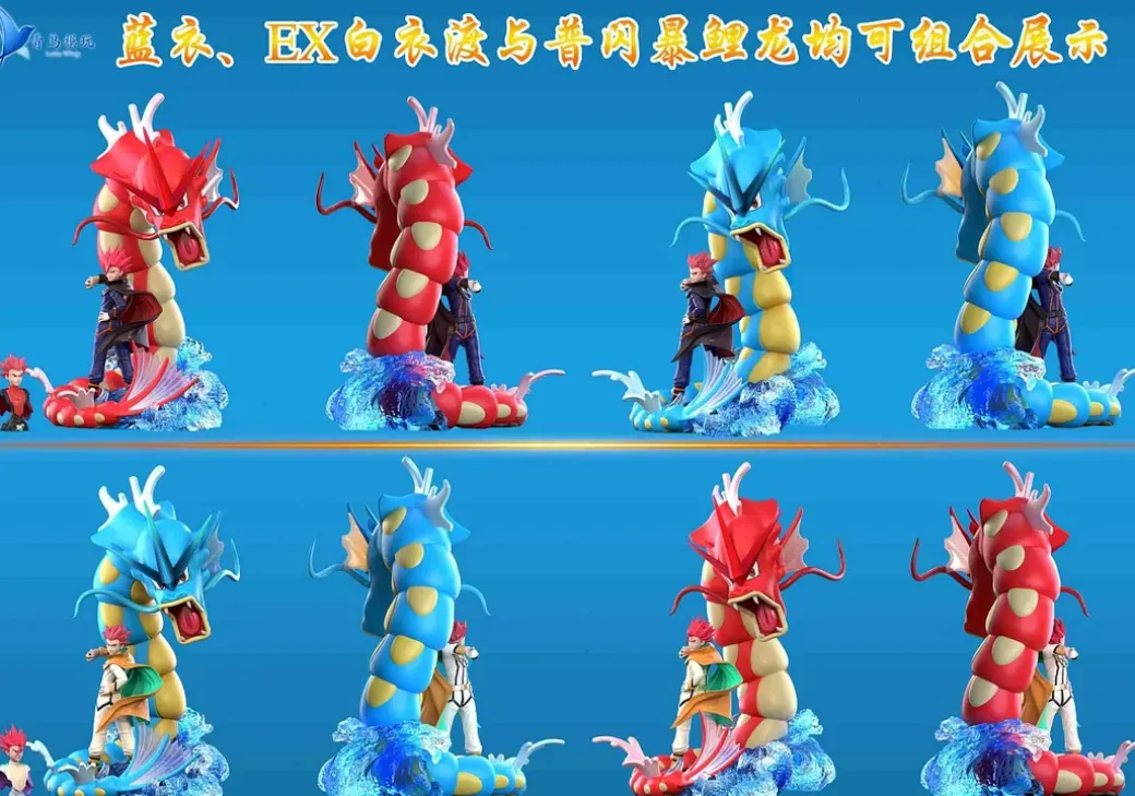 1/20 Scale World Zukan Lance & Gyarados - Pokemon Resin Statue - QN Studios