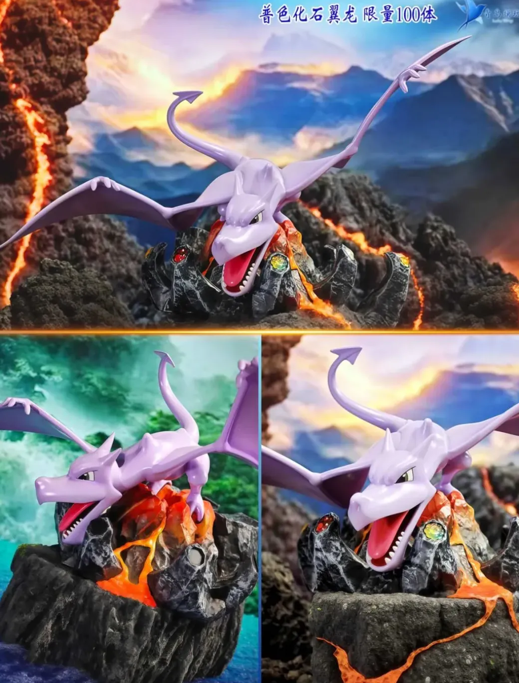 1/20 Scale World Zukan Lance & Aerodactyl & Dragonair & Gyarados - Pokemon Resin Statue - QN Studios