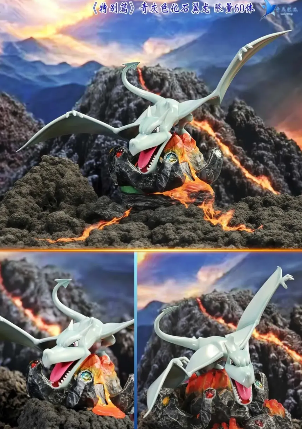 1/20 Scale World Zukan Lance & Aerodactyl & Dragonair & Gyarados - Pokemon Resin Statue - QN Studios