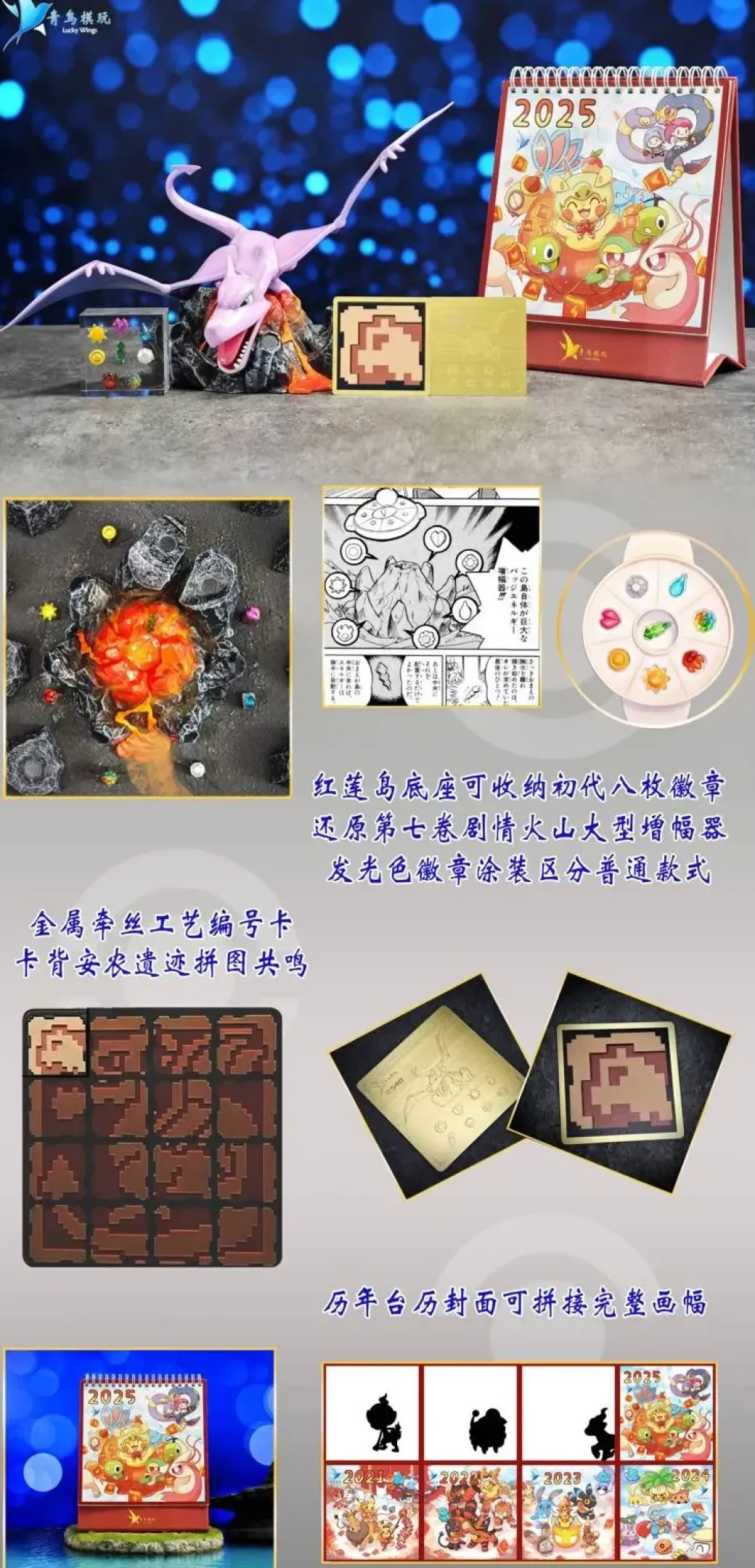 1/20 Scale World Zukan Lance & Aerodactyl & Dragonair & Gyarados - Pokemon Resin Statue - QN Studios