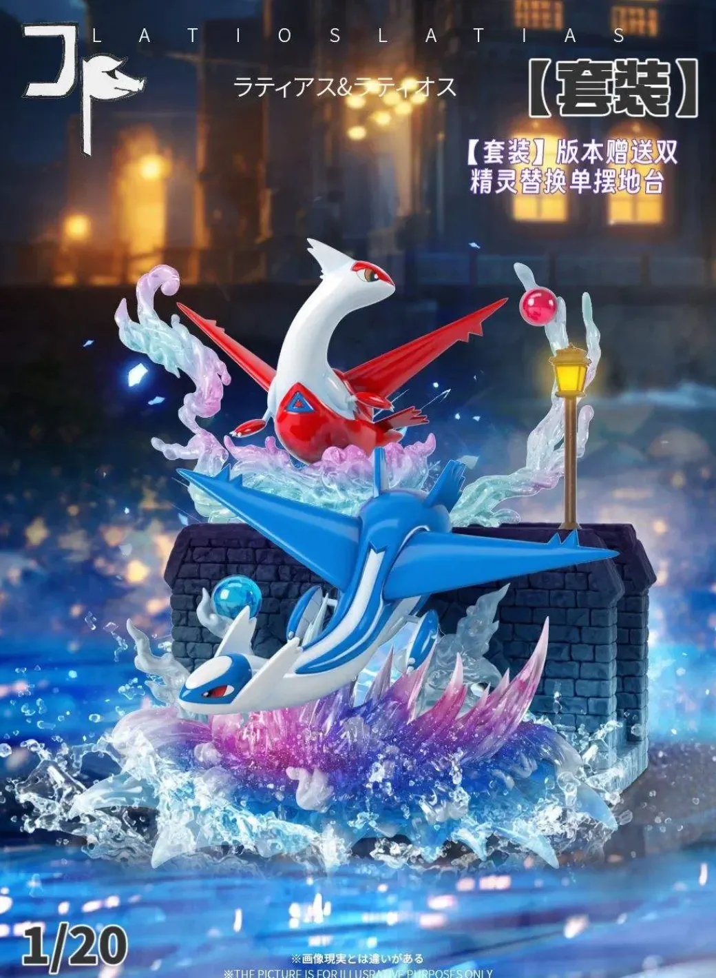 1/20 Scale World Zukan Latias & Latios - Pokemon Resin Statue - JP Studio