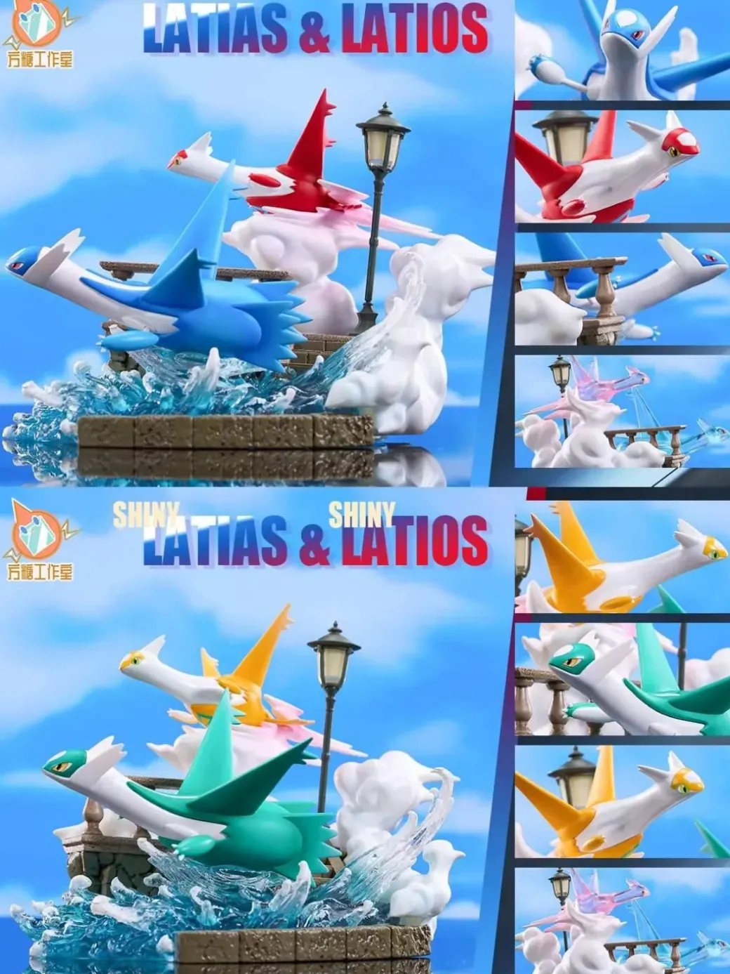 1/20 Scale World Zukan Latias & Latios - Pokemon Resin Statue - FangTang Studio