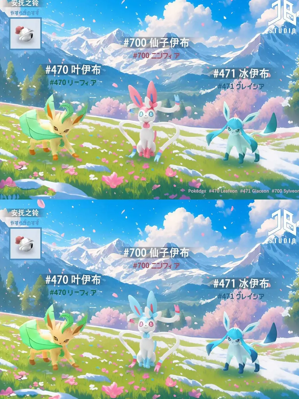 1/20 Scale World Zukan Leafeon & Glaceon & Sylveon - Pokemon Resin Statue - JB Studio