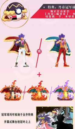 1/20 Scale World Zukan Leon & Charizard - Pokemon Resin Statue - QN Studios