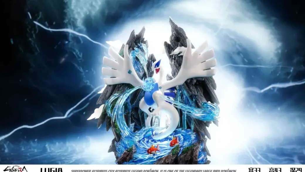 1/20 Scale World Zukan Lugia with LED - Pokemon Resin Statue - Cybera-Studios