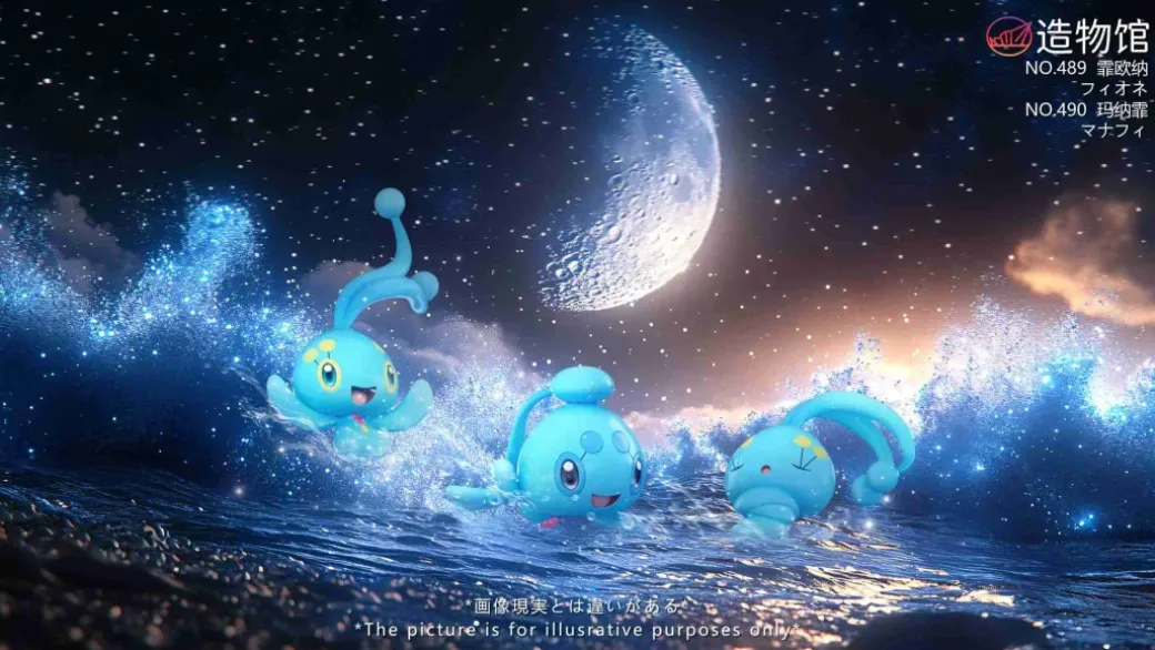 1/20 Scale World Zukan Manaphy & Phione - Pokemon Statue - ZaoWuGuan Studio