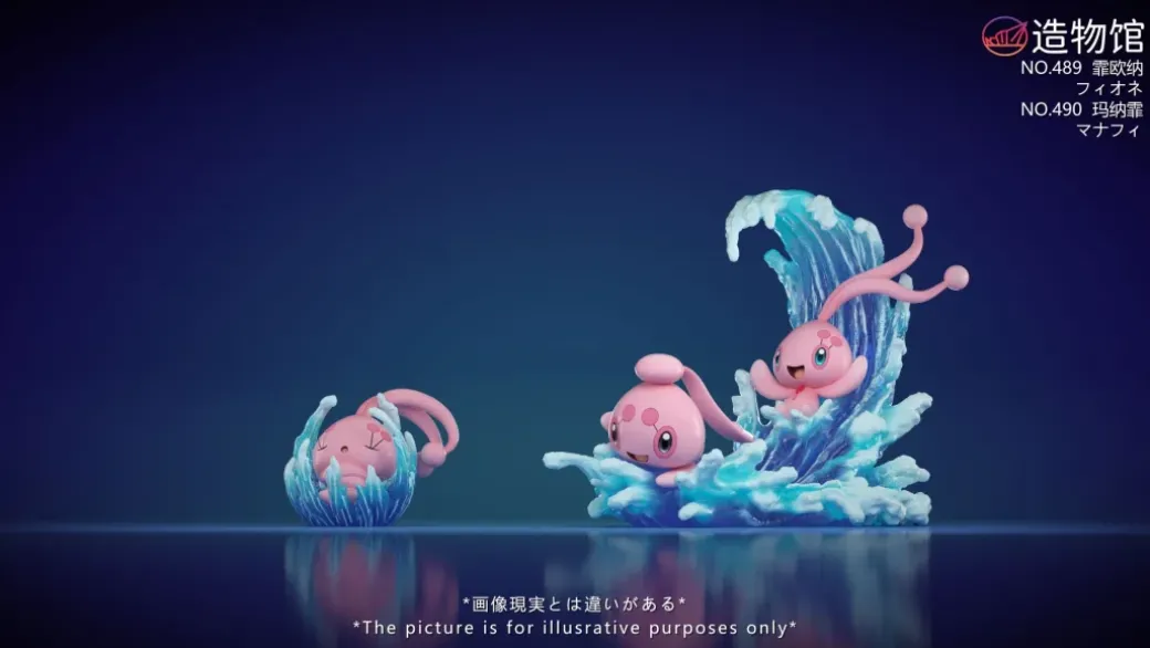 1/20 Scale World Zukan Manaphy & Phione - Pokemon Statue - ZaoWuGuan Studio