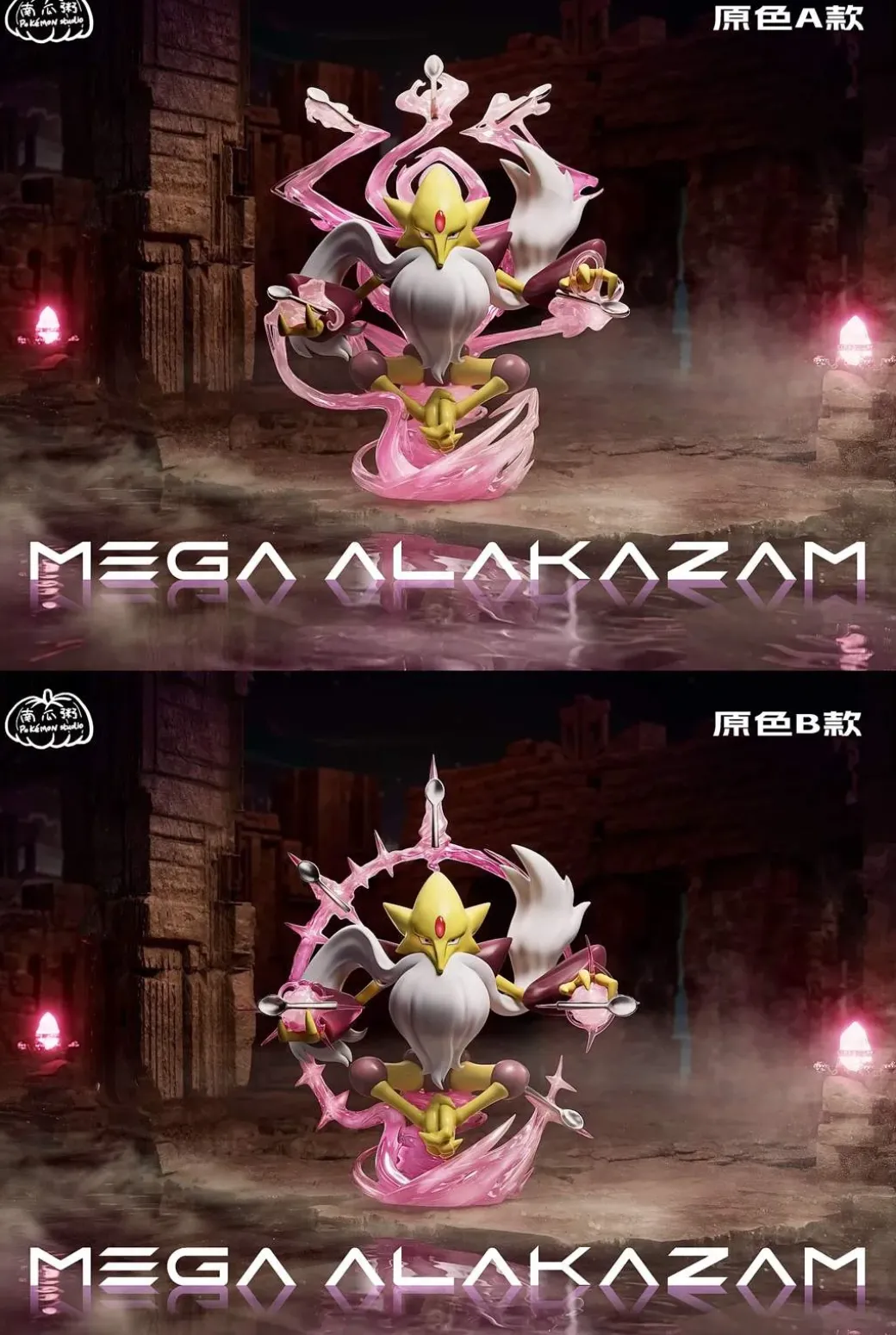 1/20 Scale World Zukan Mega Alakazam - Pokemon Resin Statue - Pokemon Studio