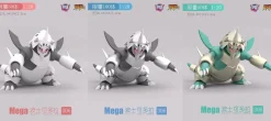 1/20 Scale World Zukan Mega Aggron - Pokemon Statue - UU Studio