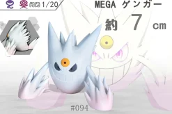 1/20 Scale World Zukan Mega Gengar & Mega Gyarados - Pokemon Resin Statue - SXG Studios