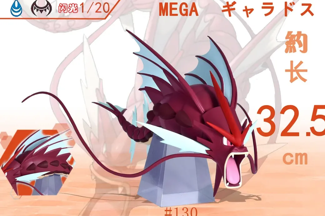 1/20 Scale World Zukan Mega Gengar & Mega Gyarados - Pokemon Resin Statue - SXG Studios