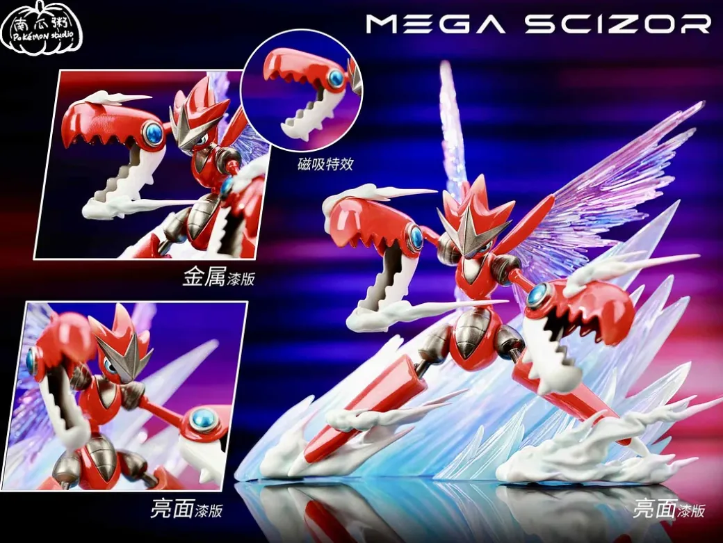 1/20 Scale World Zukan Mega Scizor - Pokemon Resin Statue - Pokemon Studio