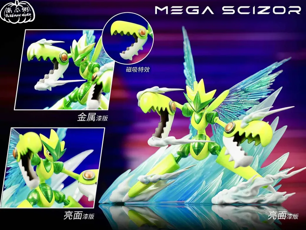 1/20 Scale World Zukan Mega Scizor - Pokemon Resin Statue - Pokemon Studio
