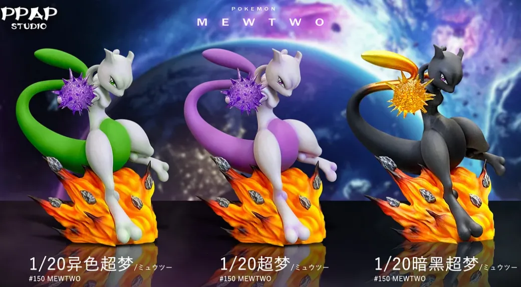 1/20 Scale World Zukan Mewtwo - Pokemon Resin Statue - PPAP Studios