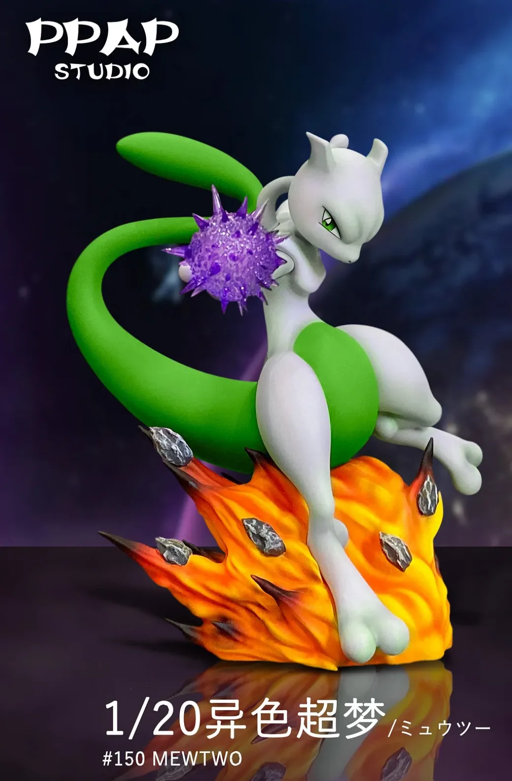 1/20 Scale World Zukan Mewtwo - Pokemon Resin Statue - PPAP Studios