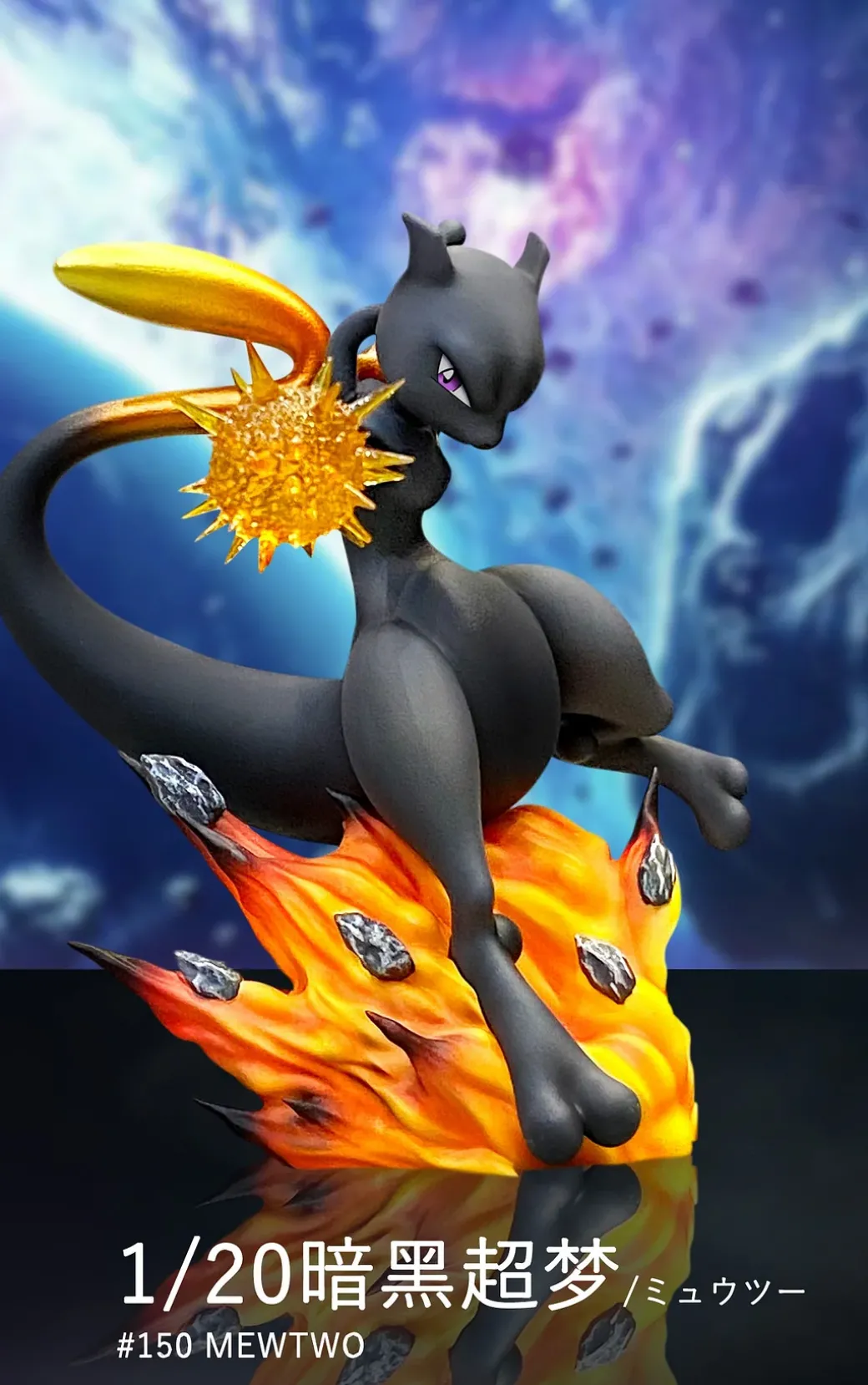 1/20 Scale World Zukan Mewtwo - Pokemon Resin Statue - PPAP Studios