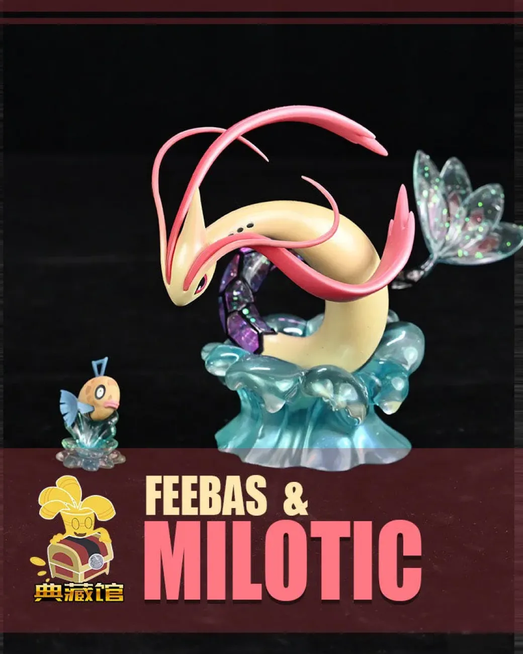 1/20 Scale World Zukan Milotic Family - Pokemon Resin Statue - DianCangGuan Studios