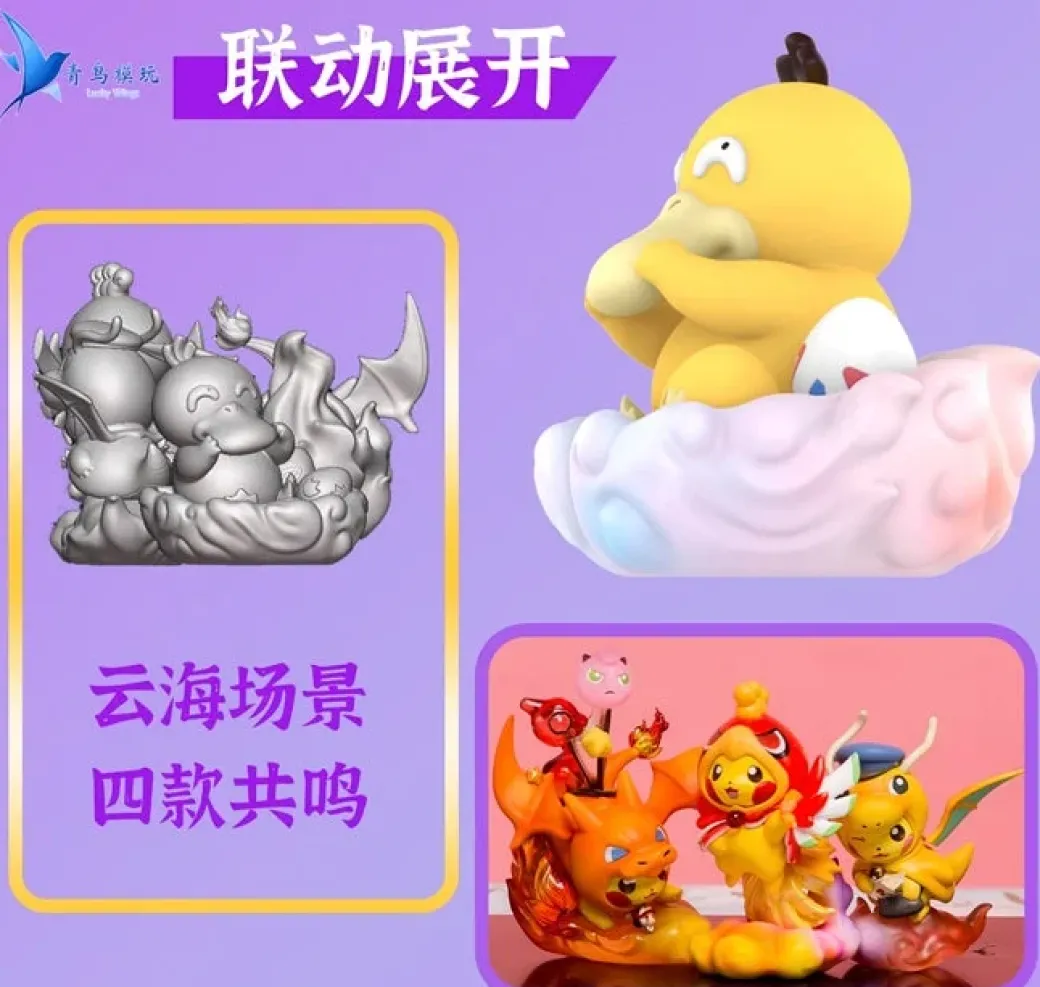 1/20 Scale World Zukan Misty & Water Type Pokemon - Pokemon Resin Statue - QN Studios