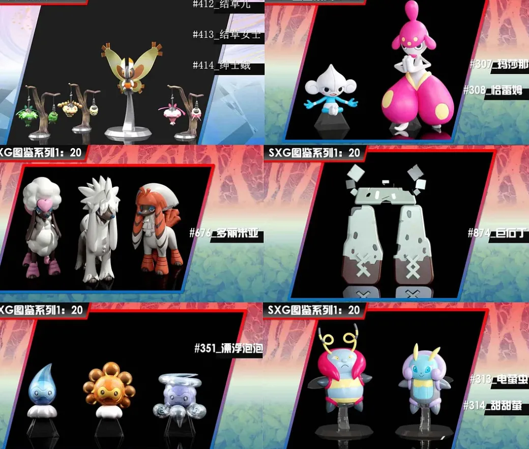 1/20 Scale World Zukan Mothim Set & Medicham Set & Furfrou Set & Stonjourner & Castform Set & Volbeat Set - Pokemon Statue - SXG Studios