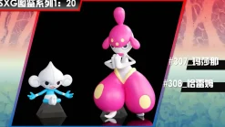 1/20 Scale World Zukan Mothim Set & Medicham Set & Furfrou Set & Stonjourner & Castform Set & Volbeat Set - Pokemon Statue - SXG Studios