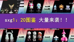 1/20 Scale World Zukan Mothim Set & Medicham Set & Furfrou Set & Stonjourner & Castform Set & Volbeat Set - Pokemon Statue - SXG Studios