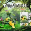 1/20 Scale World Zukan Movie Series 001 Celebi: Voice of the Forest with LED - Pokemon Statue - The Studio