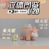 1/20 Scale World Zukan Numel & Camerupt - Pokemon Resin Statue - MH Studios