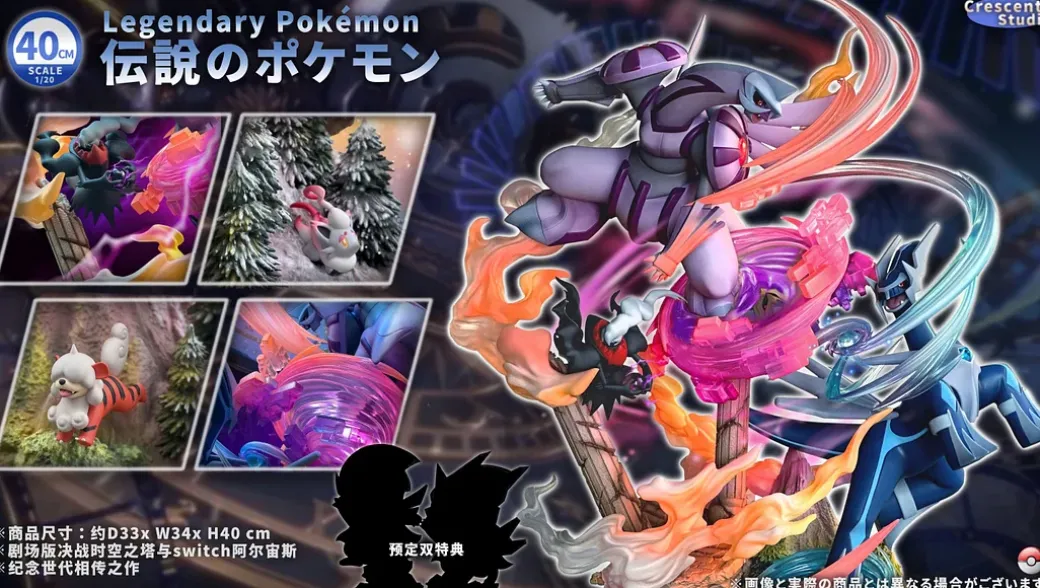 1/20 Scale World Zukan Palkia & Dialga Battle on Space-Time Tower with LED & Sound - Pokemon Resin Statue - Crescent-Studios