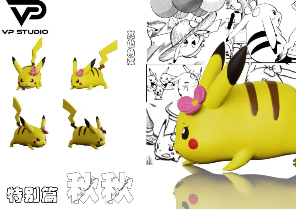 1/20 Scale World Zukan Pika & Chuchu - Pokemon Resin Statue - VP Studio