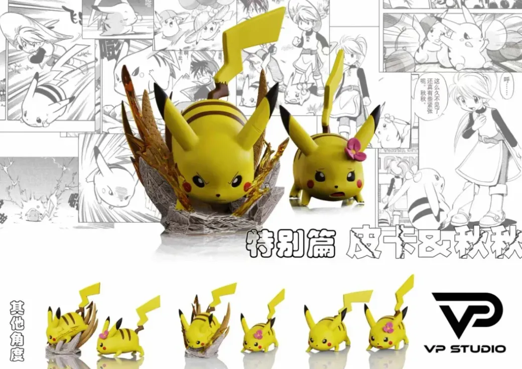 1/20 Scale World Zukan Pika & Chuchu - Pokemon Resin Statue - VP Studio