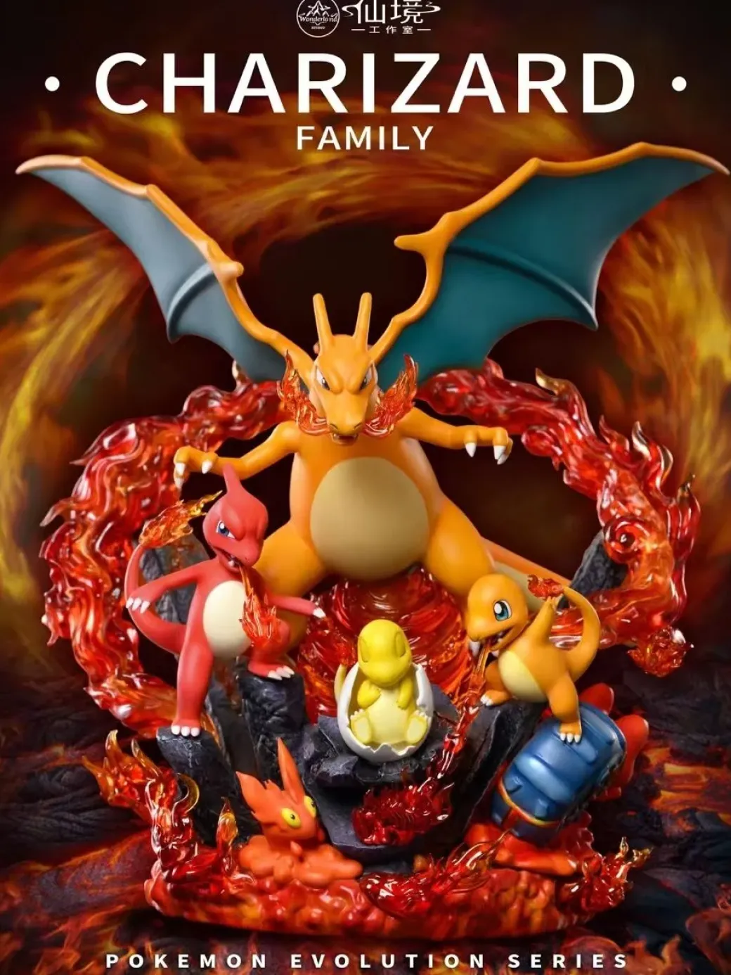 1/20 Scale World Zukan Pokemon Evolution Series 002 Charizard Family with LED - Pokemon Resin Statue - Fairyland Studio