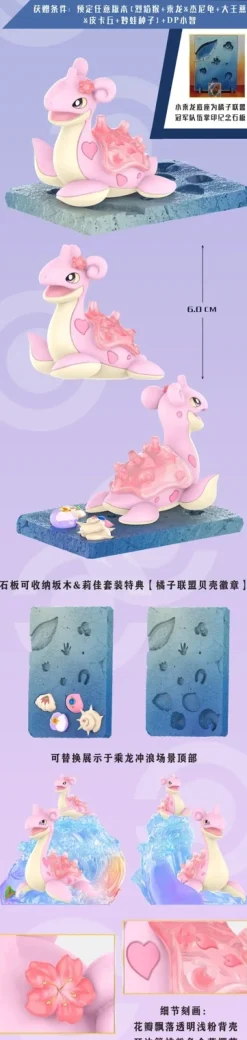 1/20 Scale World Zukan Pokemon the Series: The Beginning 004 - Pokemon Resin Statue - QN Studios