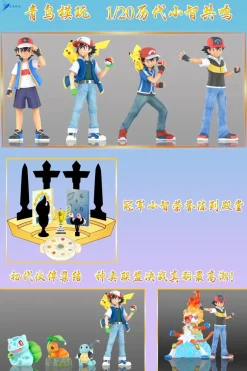 1/20 Scale World Zukan Pokemon the Series: The Beginning 004 - Pokemon Resin Statue - QN Studios
