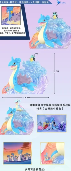 1/20 Scale World Zukan Pokemon the Series: The Beginning 004 - Pokemon Resin Statue - QN Studios