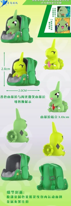 1/20 Scale World Zukan Pokemon the Series: The Beginning 003 - Pokemon Resin Statue - QN Studios
