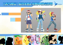 1/20 Scale World Zukan Pokemon the Series: The Beginning 003 - Pokemon Resin Statue - QN Studios
