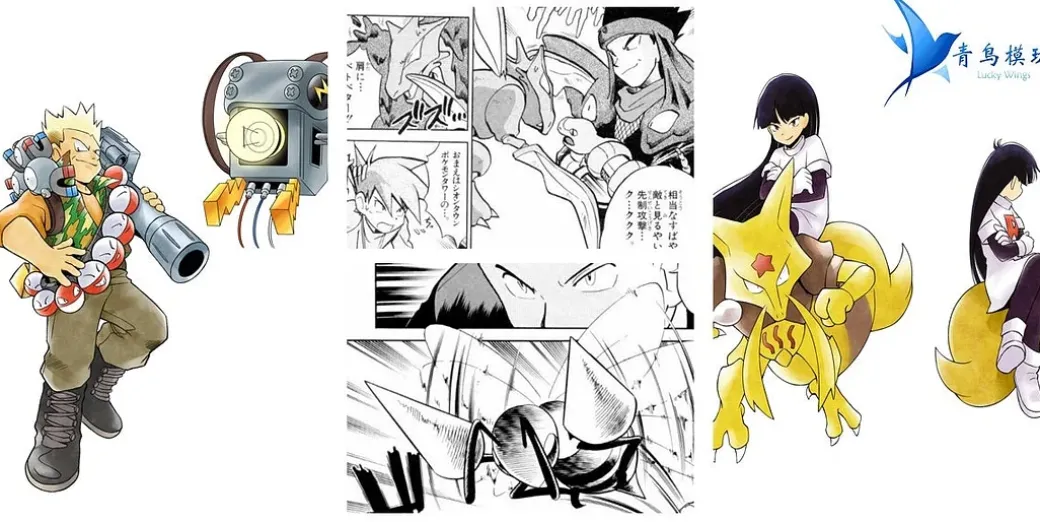 1/20 Scale World Zukan Pokémon Adventures's Characters Series 002 - Pokemon Resin Statue - QN Studios
