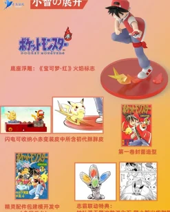 1/20 Scale World Zukan Pokémon Adventures's Characters Series 002 - Pokemon Resin Statue - QN Studios