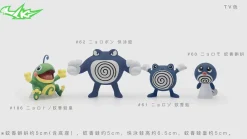 1/20 Scale World Zukan Poliwag Set - Pokemon Statue - SK Studios